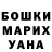 Каннабис OG Kush srujan sruja