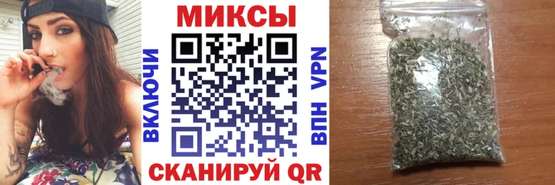 Бутират оксибутират Купить закладки Электросталь