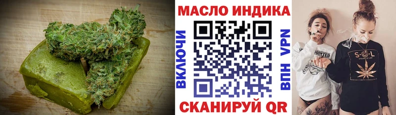 Купить закладки  Электросталь  Еда ТГК конопля 