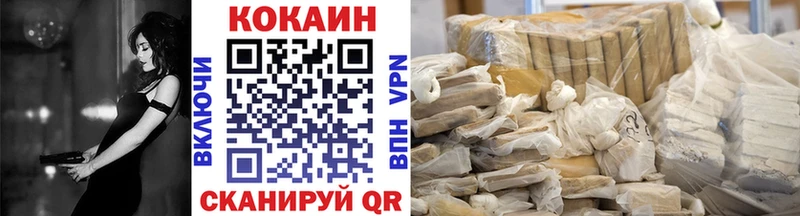 Купить закладки  Электросталь  COCAIN Эквадор 