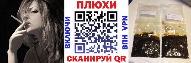 Гашиш Premium  Купить где  Электросталь 
