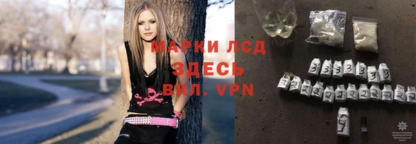 бутират Мегион