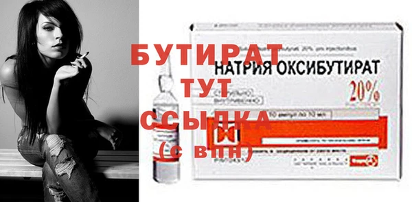 альфа пвп Михайловск