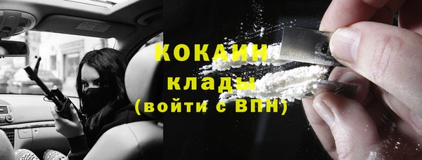 кокаин премиум Михайлов