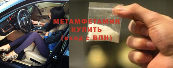 COCAINE Медногорск