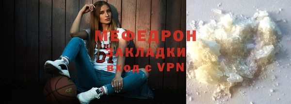бутират Мегион