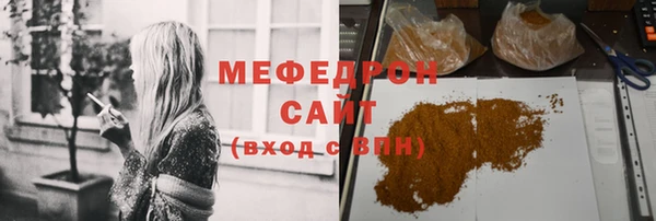 кокаин премиум Михайлов