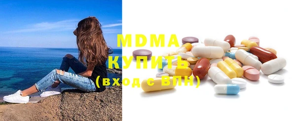 гидра Медвежьегорск