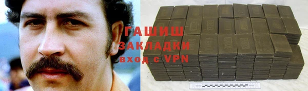 дистиллят марихуана Михайловка