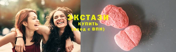 бутират Мегион