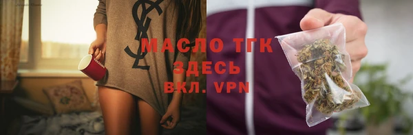 дистиллят марихуана Михайловка