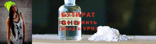 кокаин премиум Михайлов