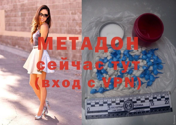 дистиллят марихуана Михайловка