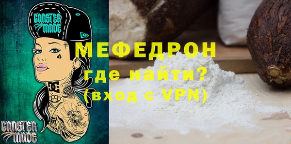 бутират Мегион