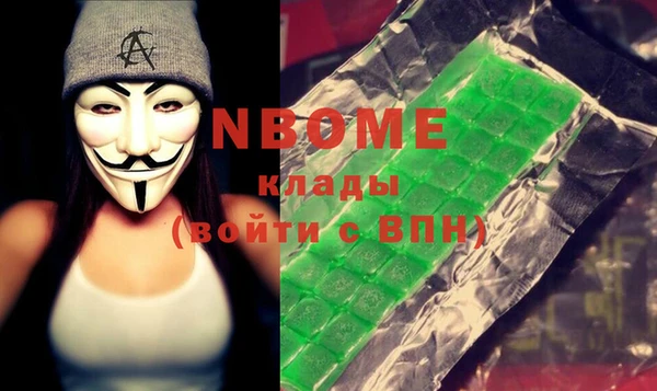 кокаин премиум Михайлов