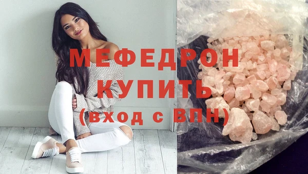 кокаин премиум Михайлов