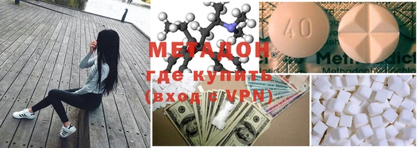 гидра Медвежьегорск