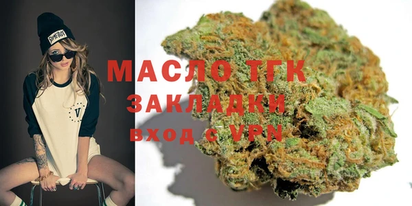 альфа пвп Михайловск