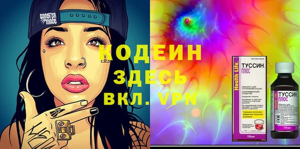 дистиллят марихуана Михайловка