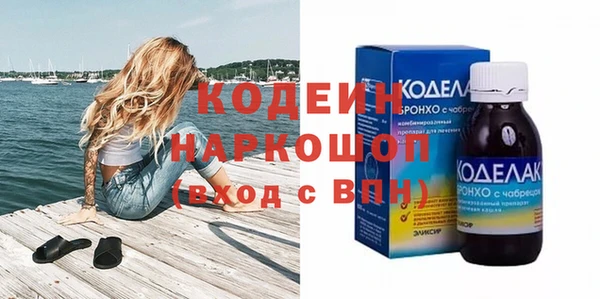 альфа пвп Михайловск