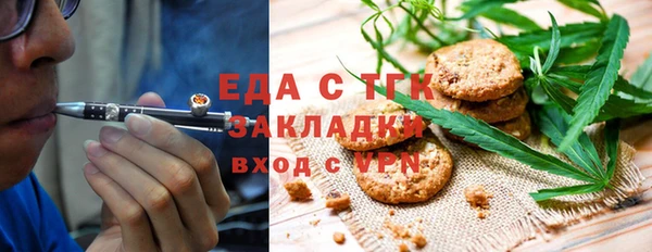 альфа пвп Михайловск