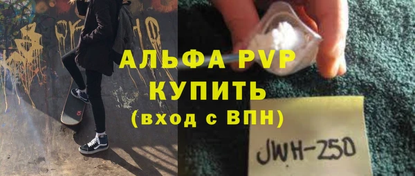 дистиллят марихуана Михайловка