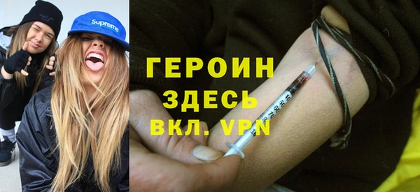 альфа пвп Михайловск