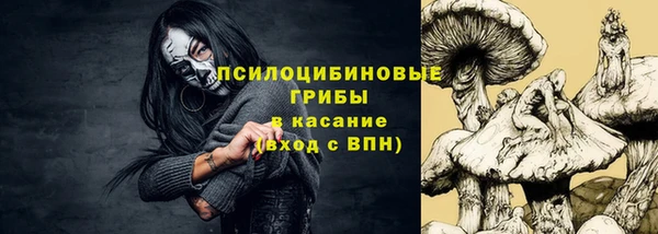 кокаин премиум Михайлов