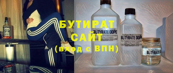COCAINE Медногорск