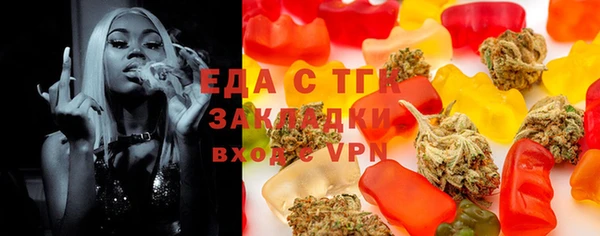 альфа пвп Михайловск