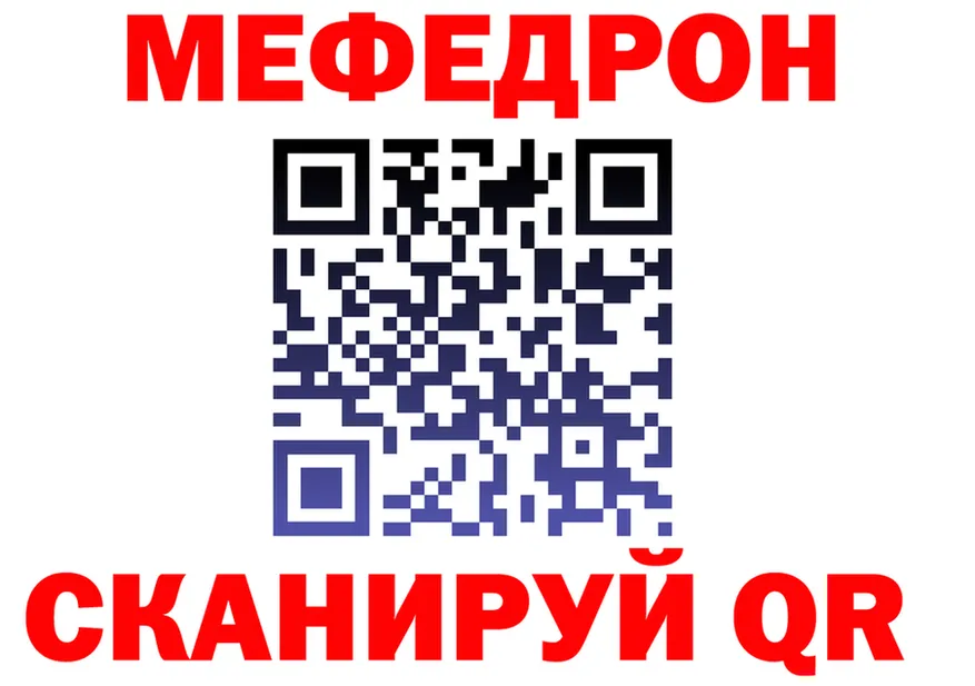 Кодеин Purple Drank зеркало это MEGA Электросталь