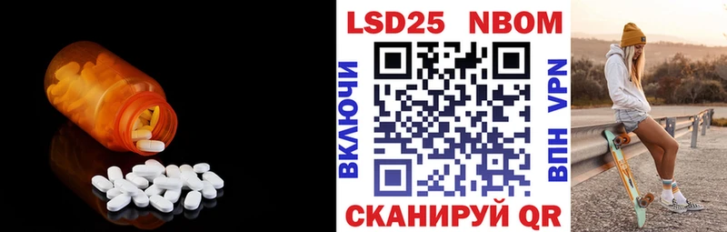 Лсд 25 экстази кислота  Купить закладки  Электросталь 