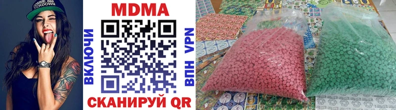 Купить где  Электросталь  MDMA crystal 