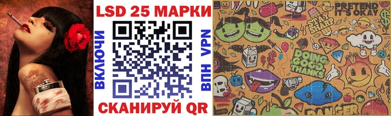 Купить закладки Электросталь Марки 25I-NBOMe 1,5мг