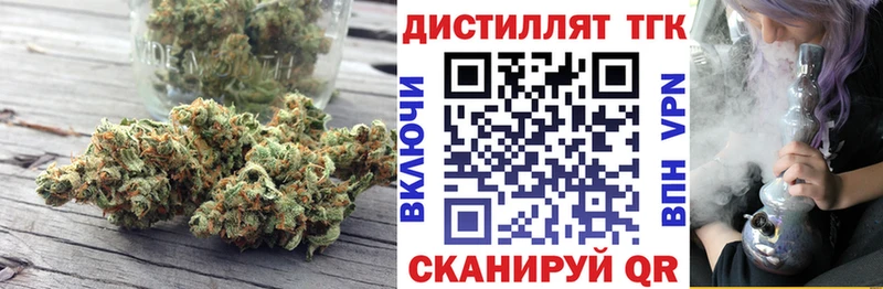 ТГК THC oil  Купить где  Электросталь 
