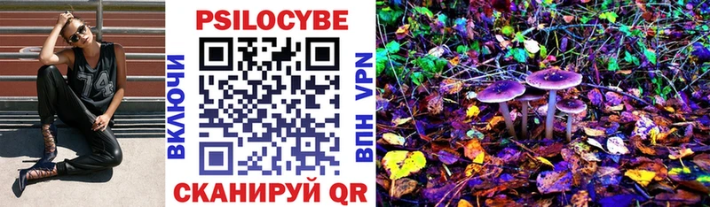 Галлюциногенные грибы ЛСД  Купить  Электросталь 